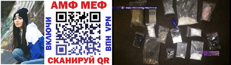 купить наркотики сайты  omg ссылки  АМФЕТАМИН Розовый  Мирный 