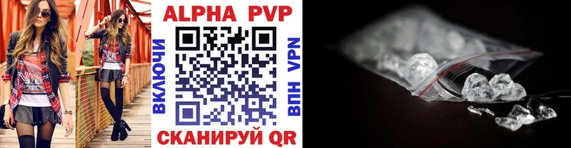 где найти   Мирный  Альфа ПВП СК 