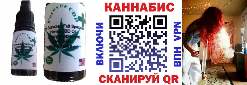 Canna-Cookies конопля Мирный