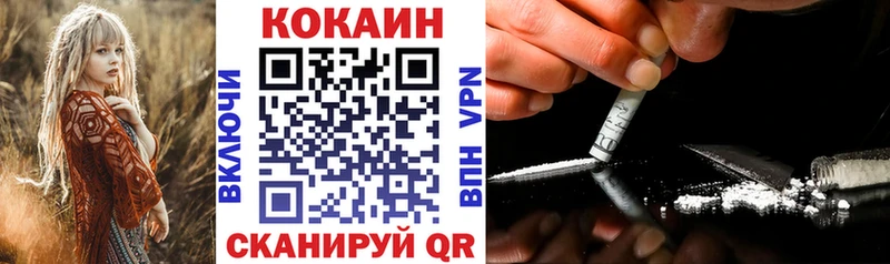 Cocaine Columbia  Мирный 