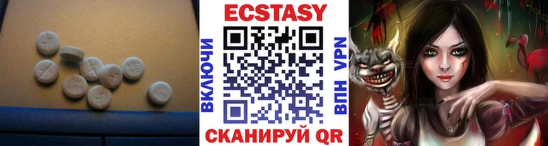 ЭКСТАЗИ ешки Мирный