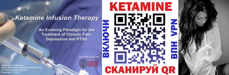 купить  цена  Мирный  КЕТАМИН VHQ 