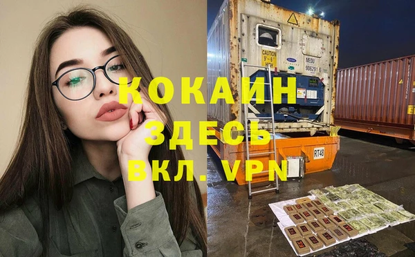 стафф Аркадак