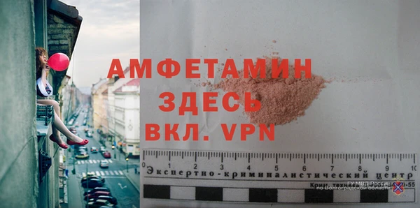 ALPHA-PVP Армянск