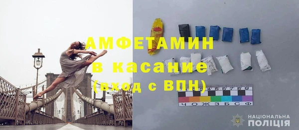 стафф Аркадак