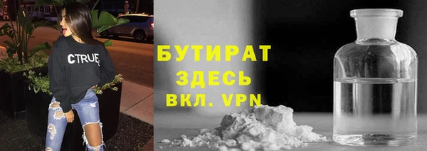 ALPHA-PVP Армянск