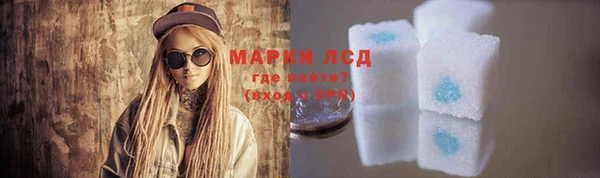 ALPHA-PVP Армянск