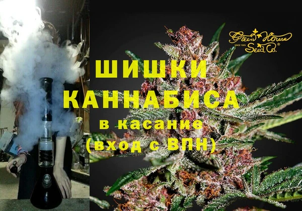 ALPHA-PVP Армянск
