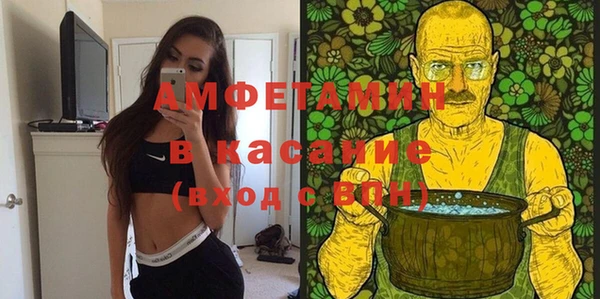 стафф Аркадак