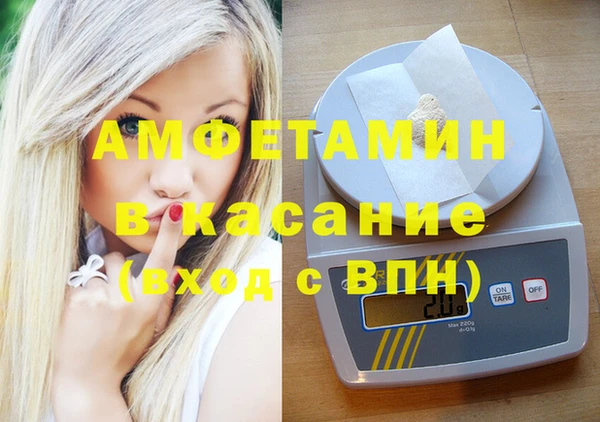ALPHA-PVP Армянск