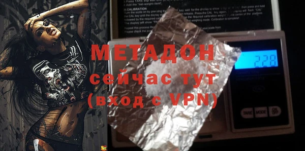 ALPHA-PVP Армянск