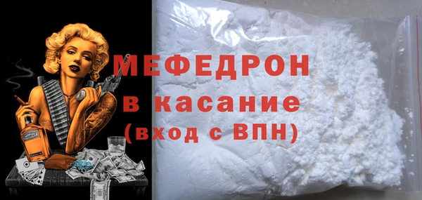 ALPHA-PVP Армянск
