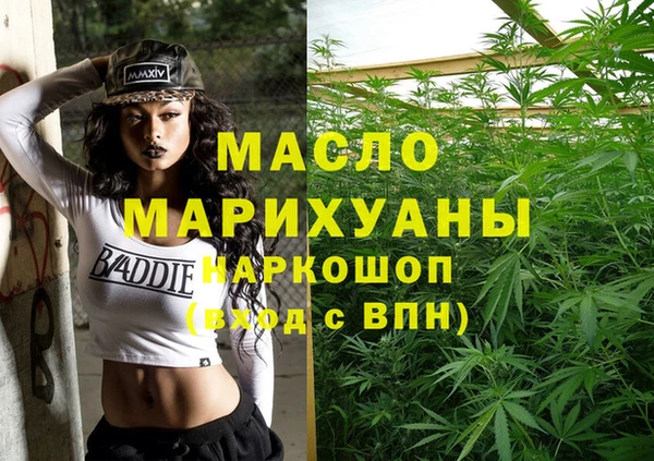 ALPHA-PVP Армянск