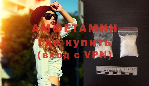 ALPHA-PVP Армянск