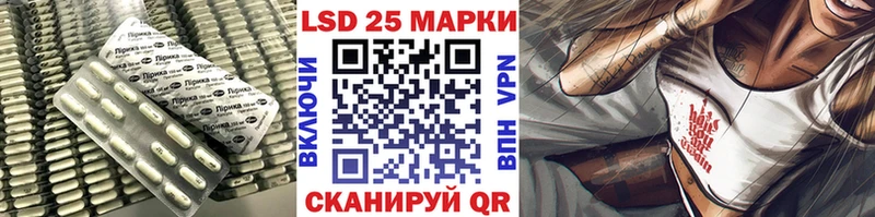 LSD-25 экстази кислота  купить наркотики сайты  Мирный 