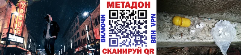 даркнет клад  Мирный  Метадон мёд  кракен зеркало 