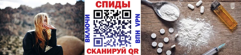 закладка  Мирный  МЕТАМФЕТАМИН мет 