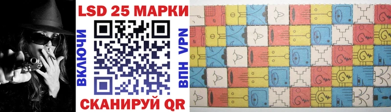 Марки N-bome 1,8мг Мирный