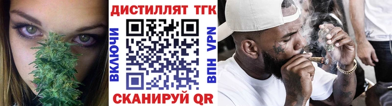 закладки Мирный ТГК жижа