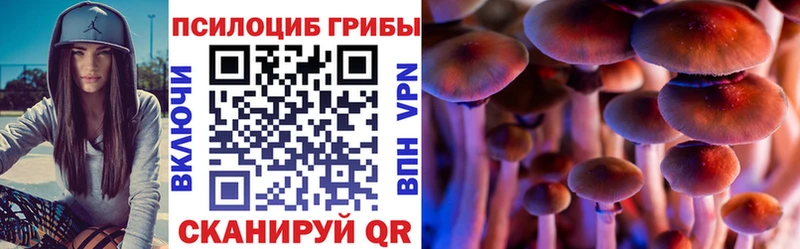 Псилоцибиновые грибы мухоморы  Мирный 